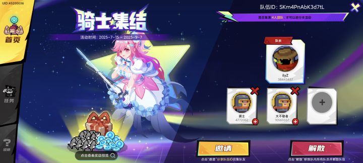 三缺一可以来个活跃一点的吗截图