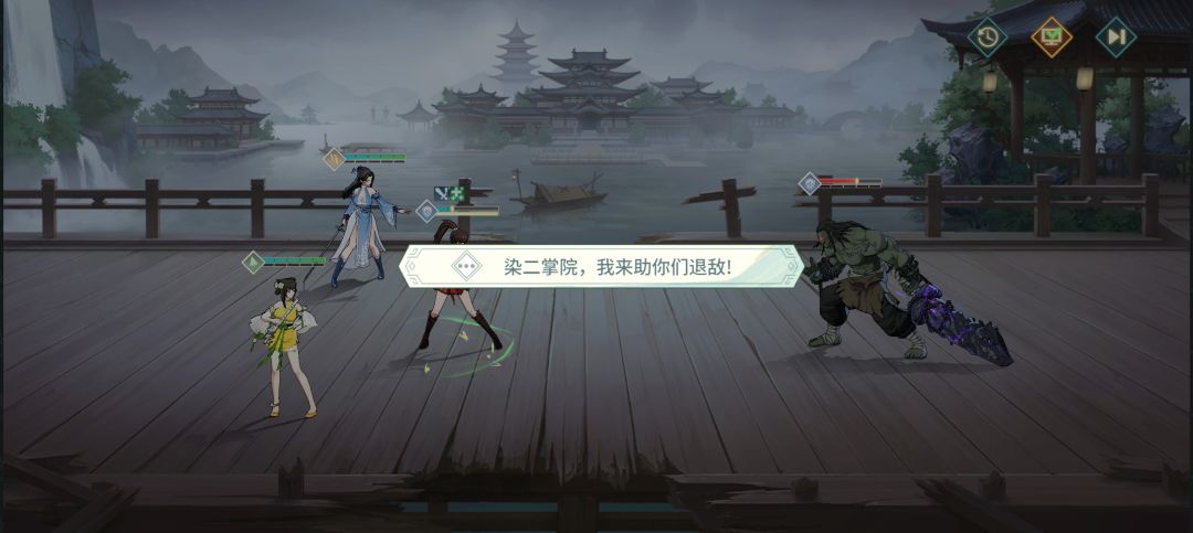 BUG 2