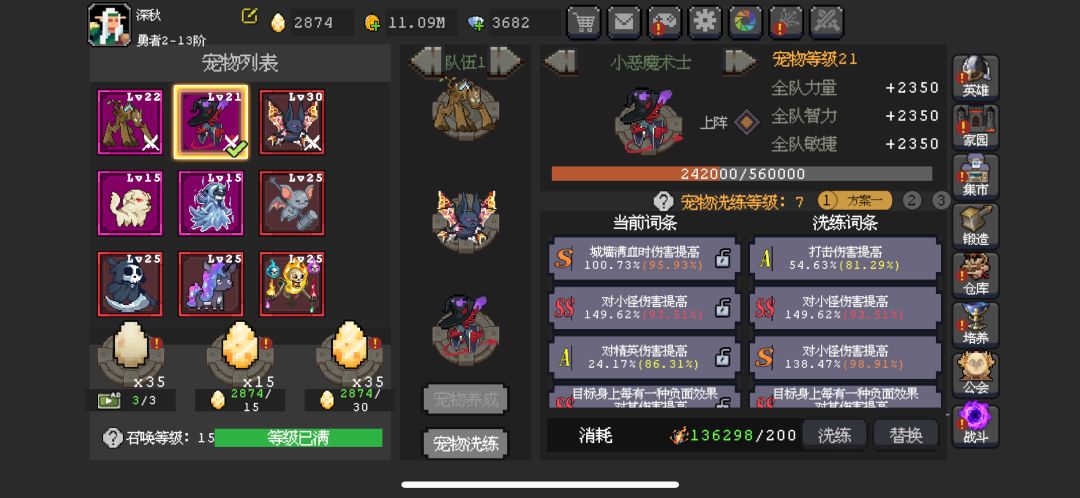 血缘卡118了 14