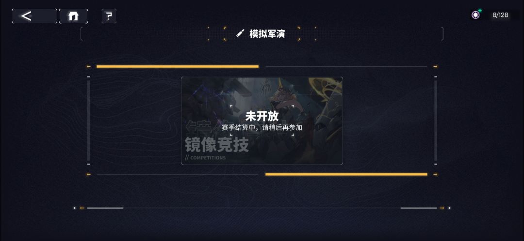 你们的竞技场正常吗? 1