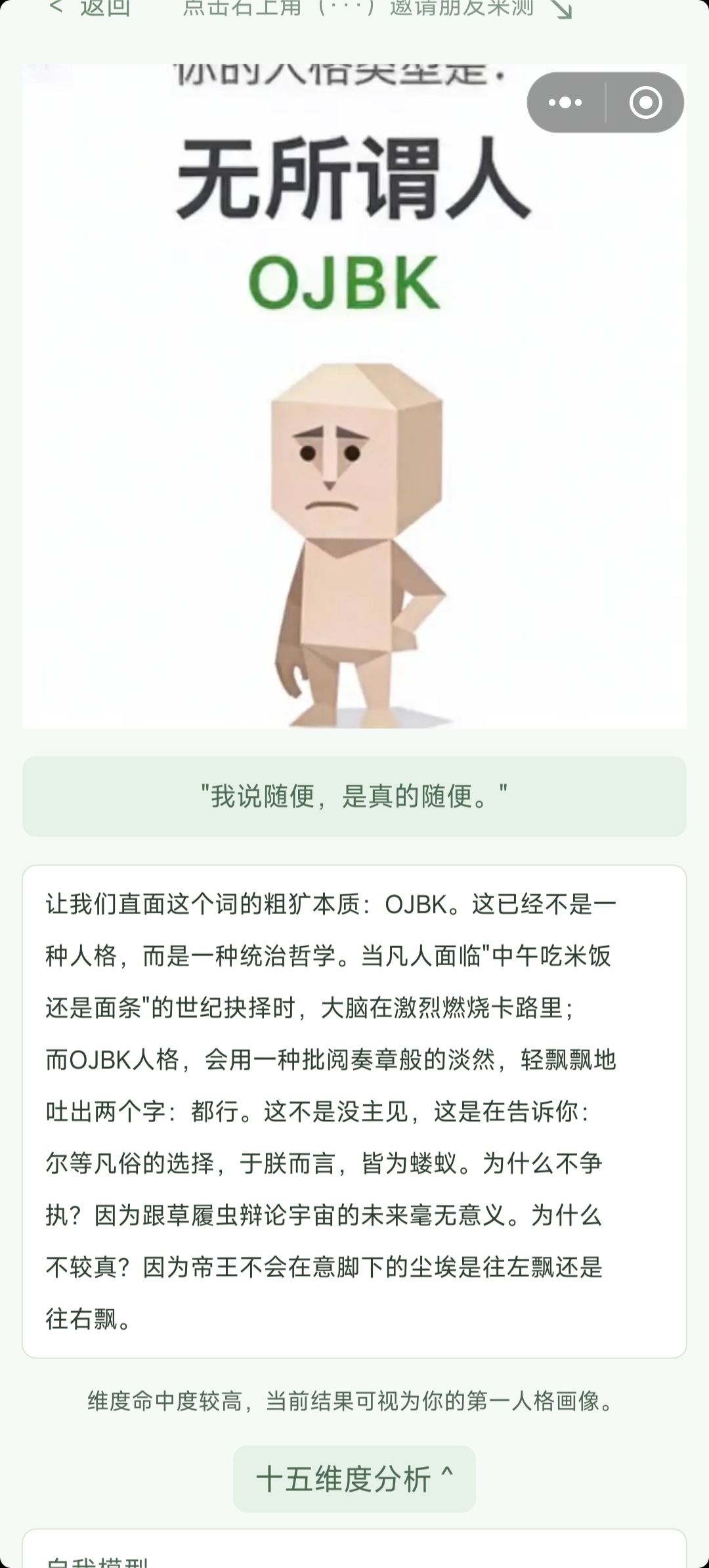 这结果 1