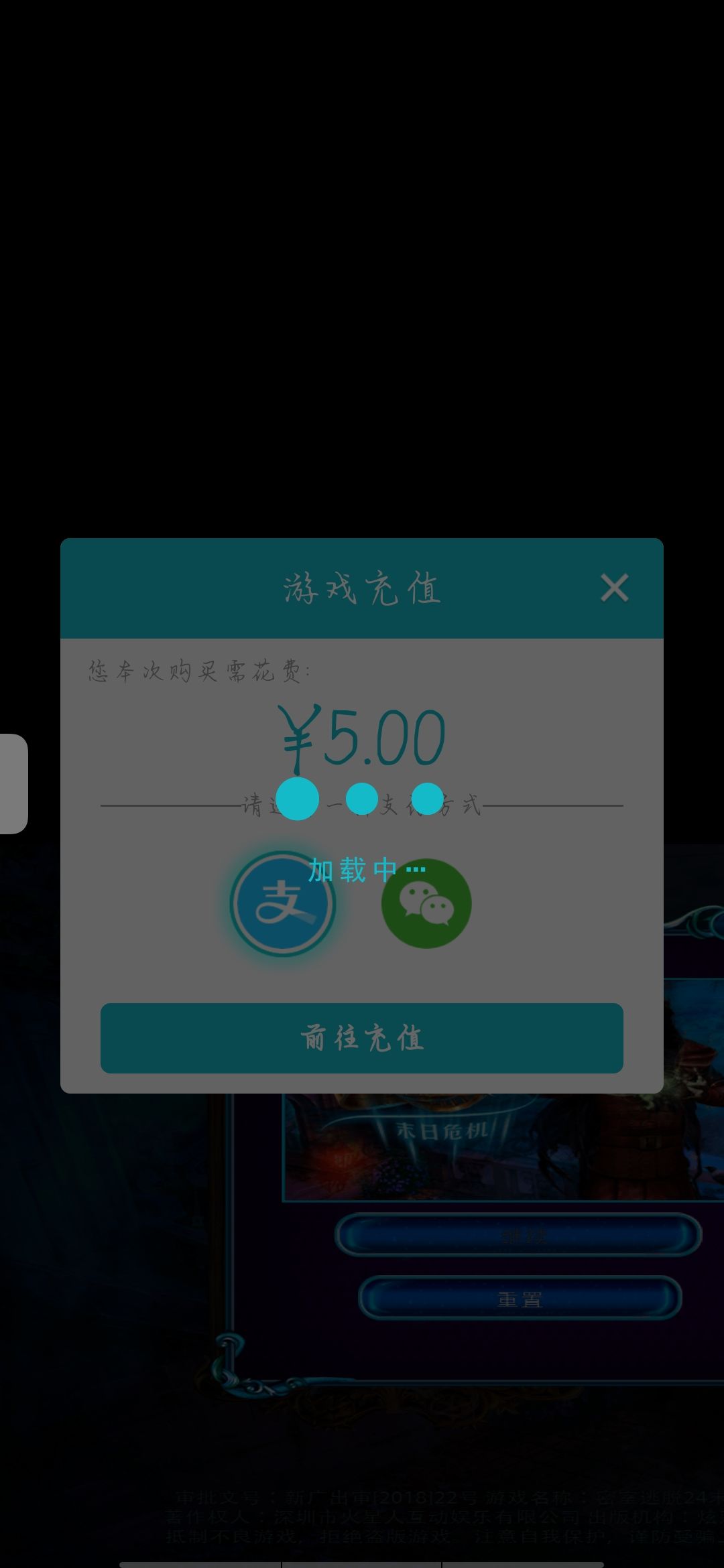 动态图片 2