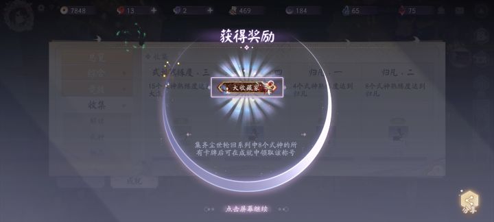 体验极差截图