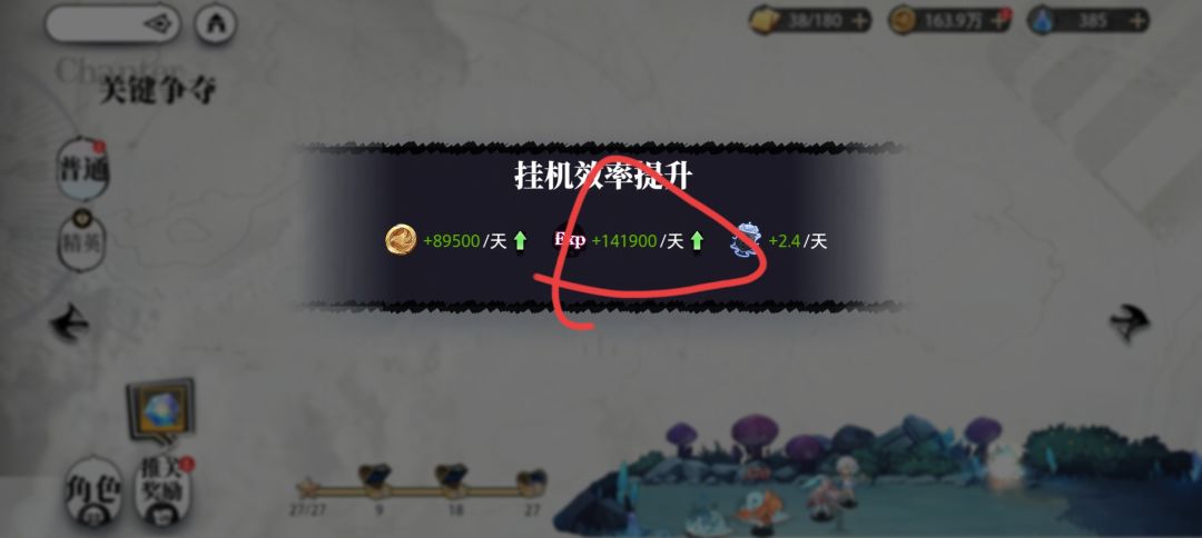 谁可以为我解答一下吗 2