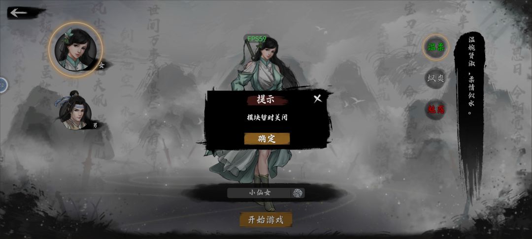 2区关了1区也不让进了 1