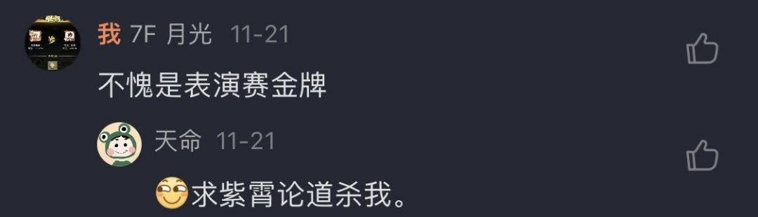 好像看不到了 1