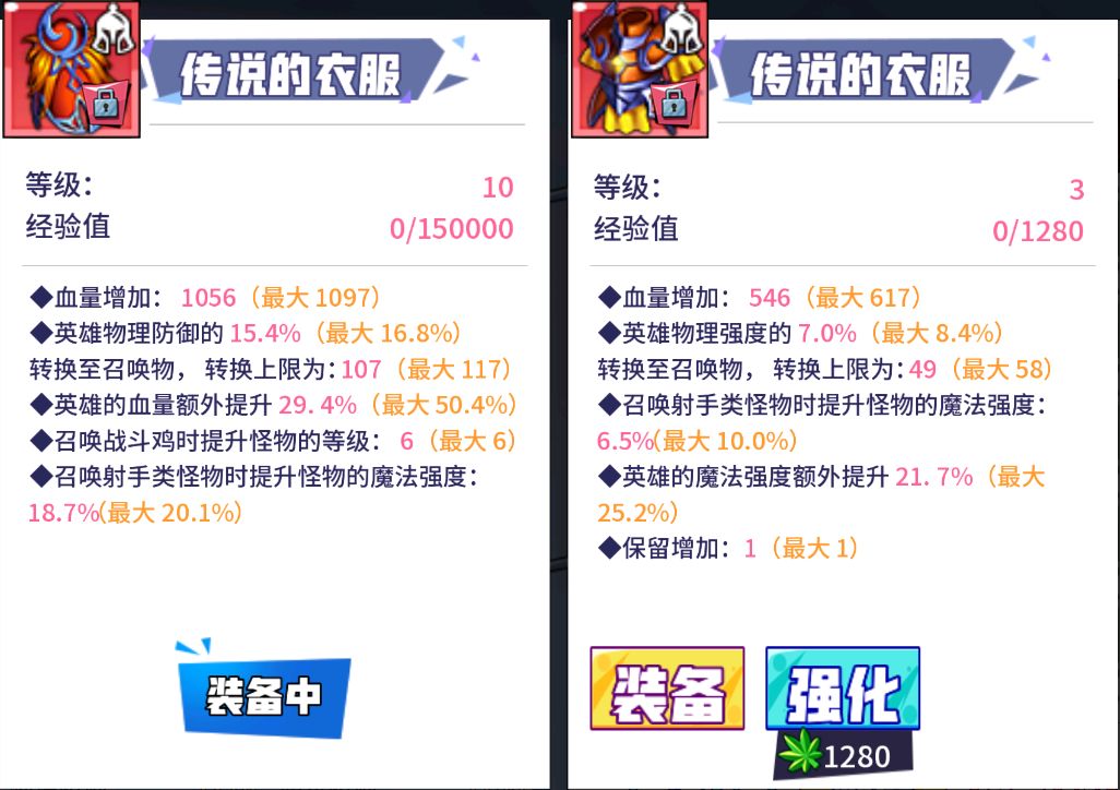 请问下,哪个好? 1