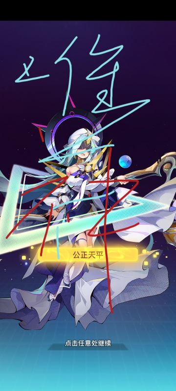 PVE爬塔推荐榜，持续更新…