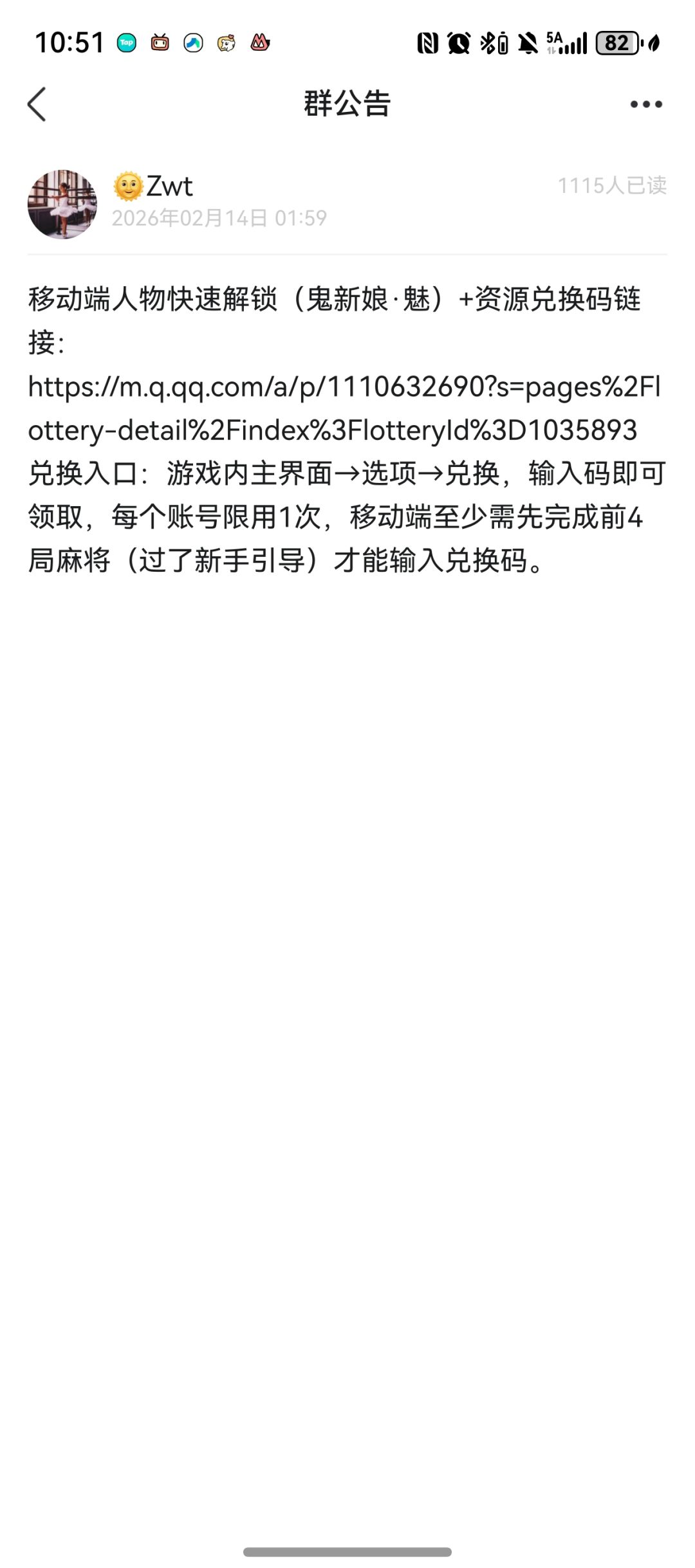 鸿蒙复制不了链接 1