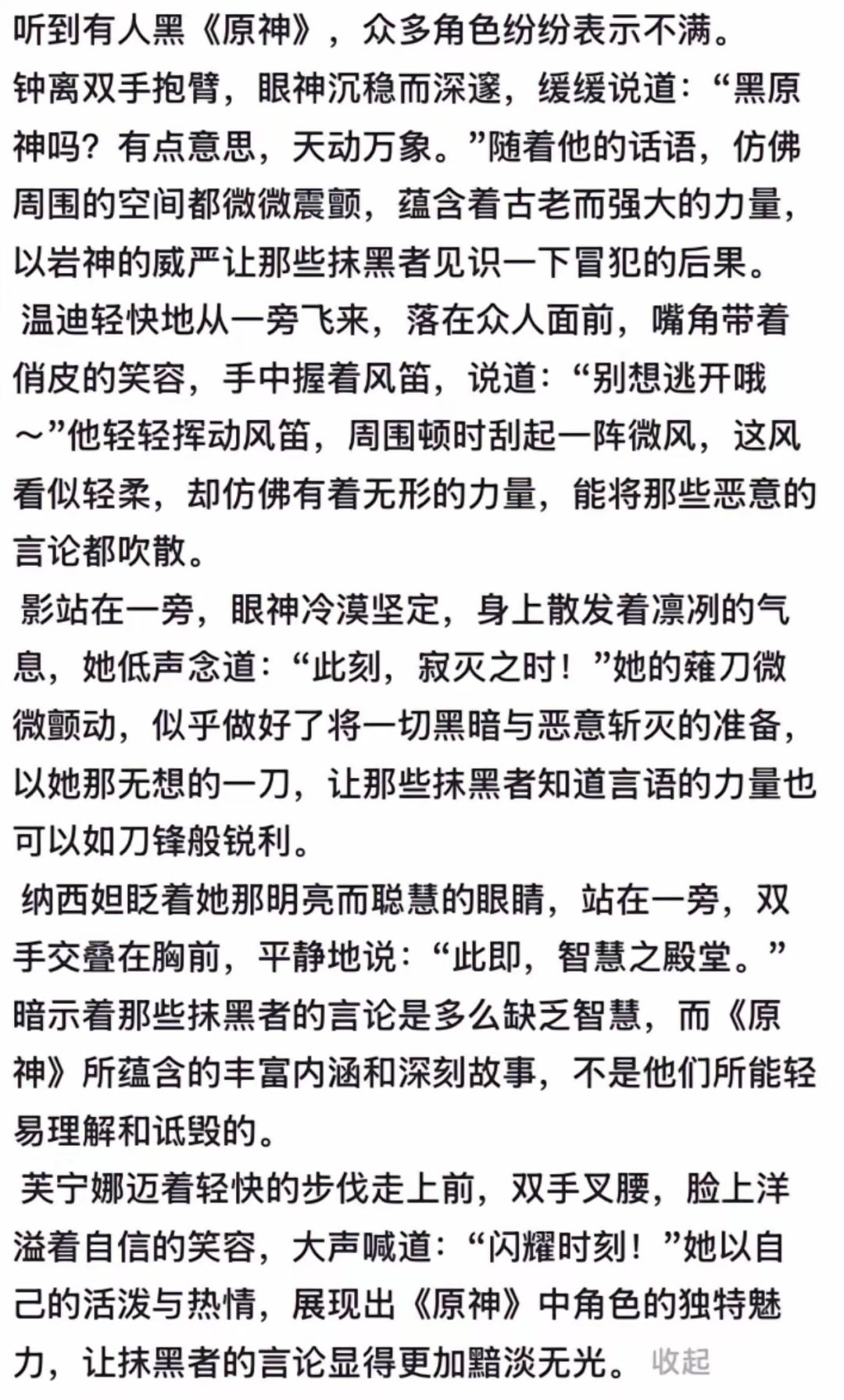 一区深渊族战二选一家族 2