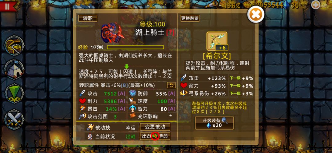 刷钻石推荐564和635 2