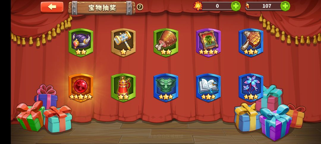 第一次十连,这是废了的节奏吗? 1