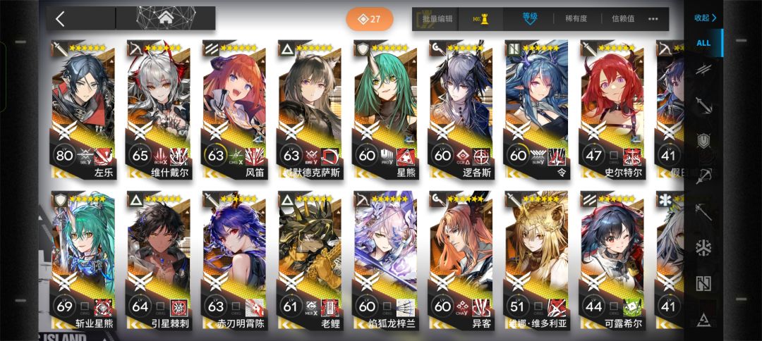 卡了 2