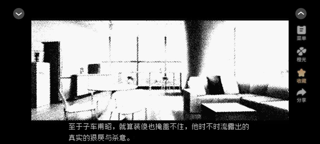 橙光游戏推荐<頭七>截图