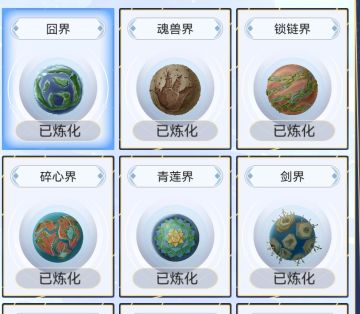 关于1.09版本的详细体验