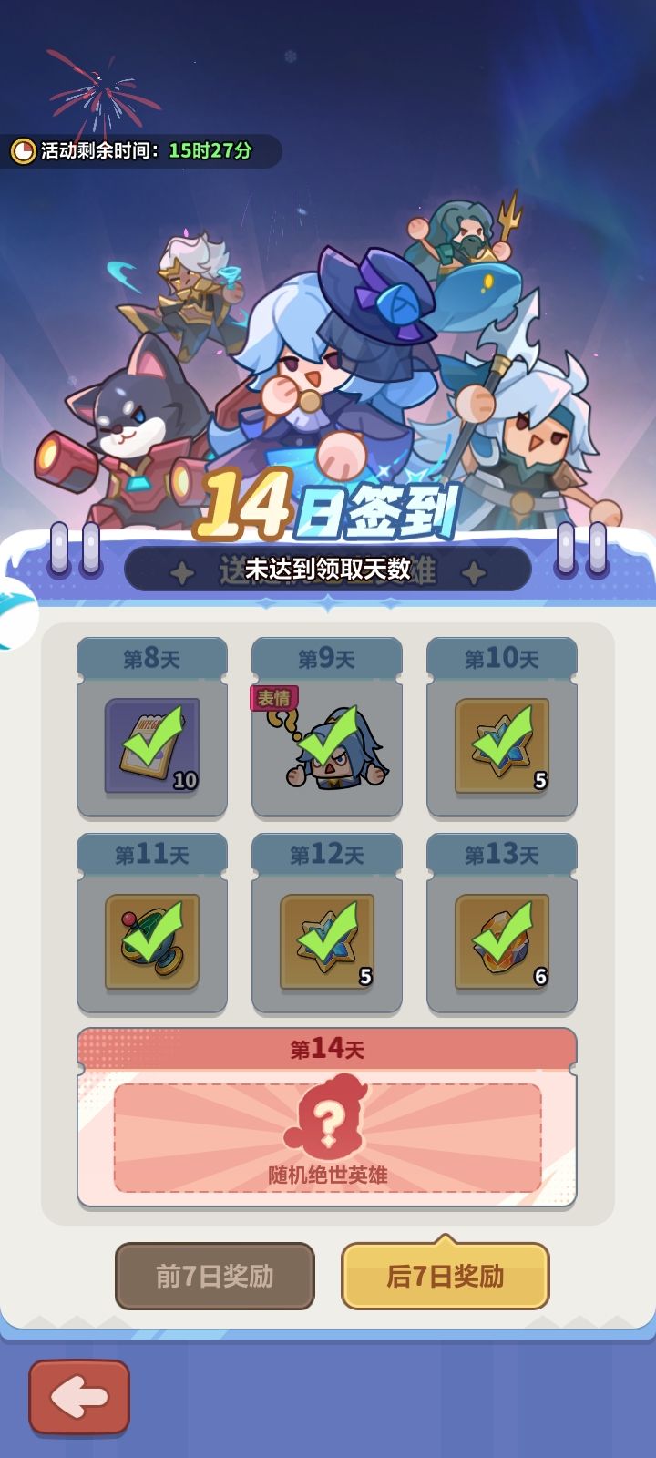垃圾截图
