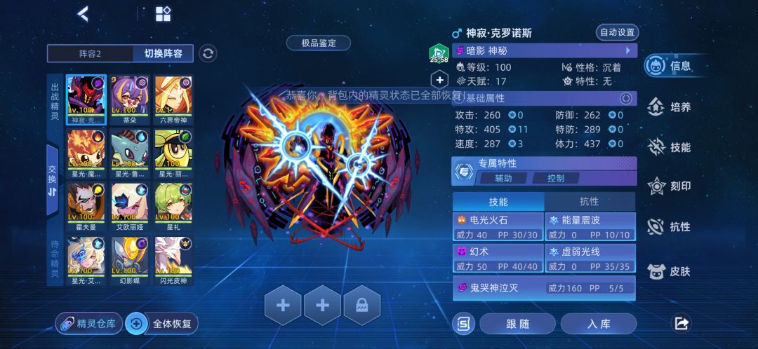 天赋17算不算?🙏🏻 2