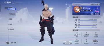 我们晶核有自己的三体人