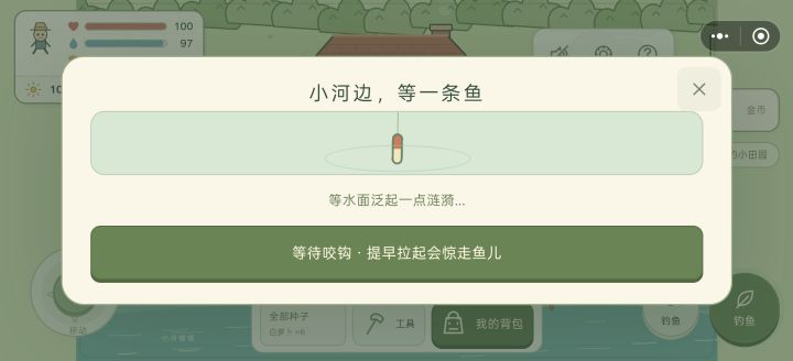 版本更新1.0.1:调整了移动轮盘的位置,优化了钓鱼界面UI截图