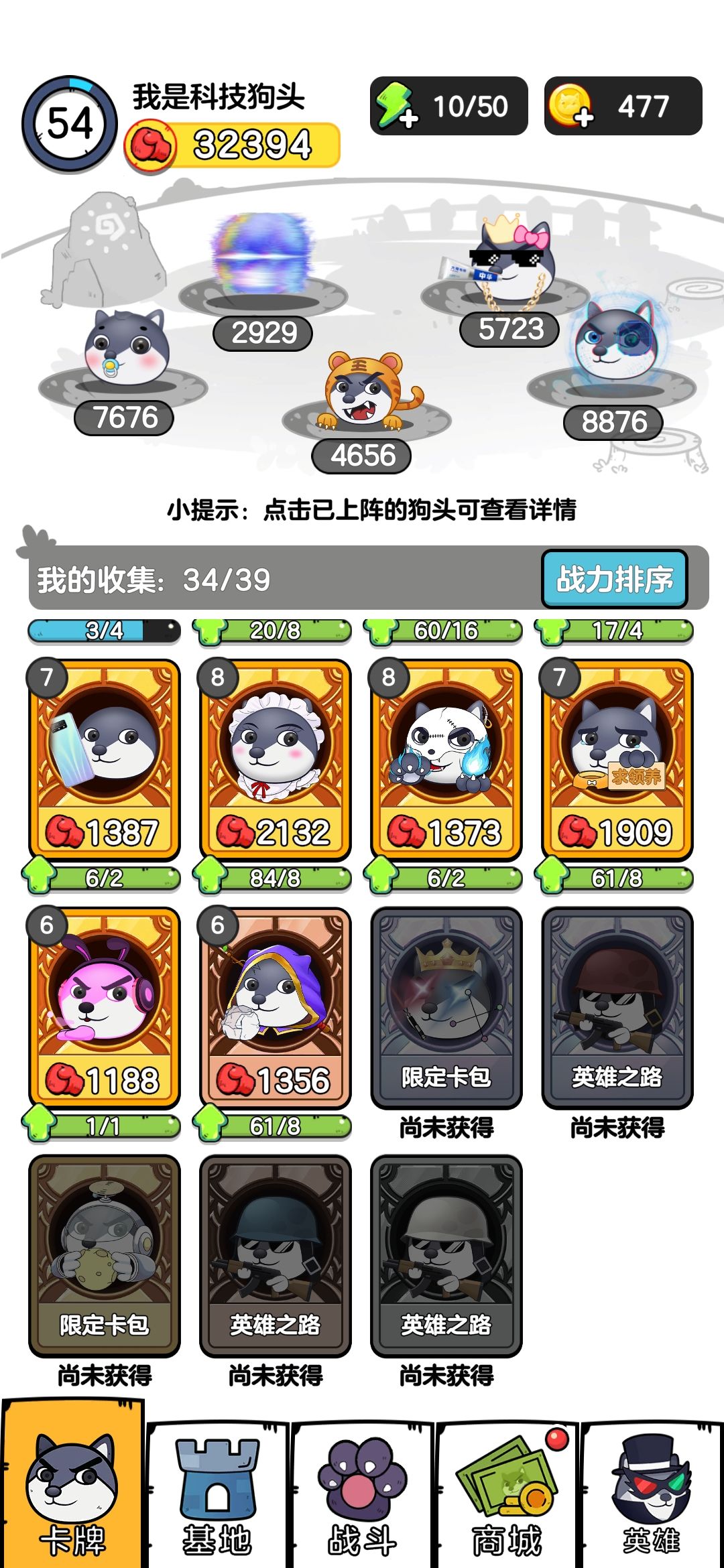 动态图片 3