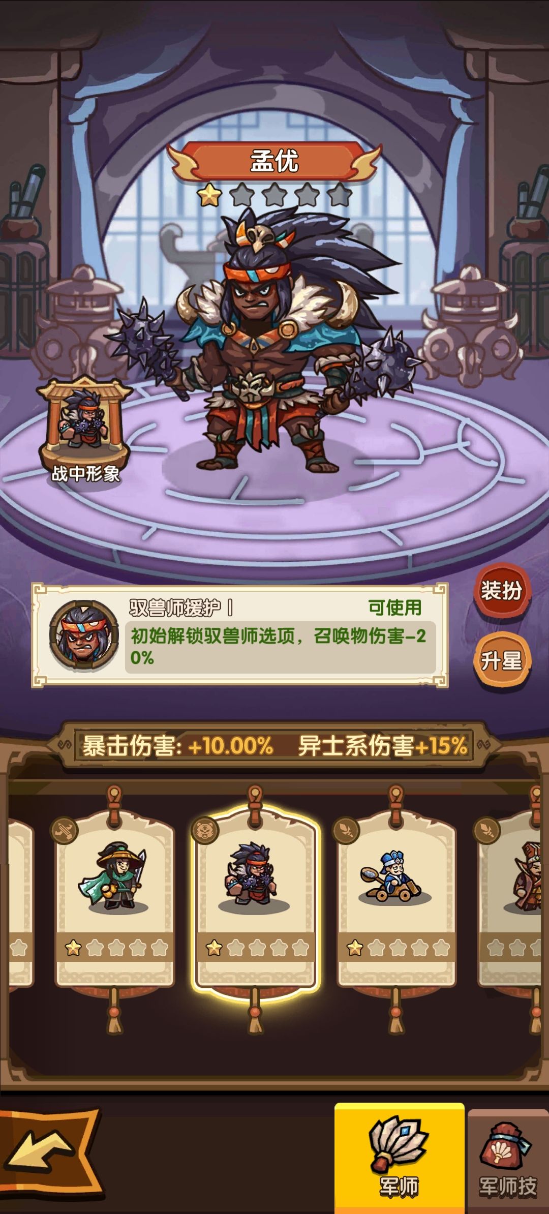 幸运值保留错误问题 1