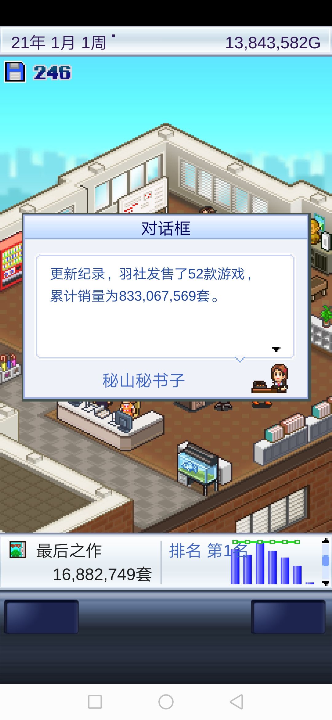 动态图片 4