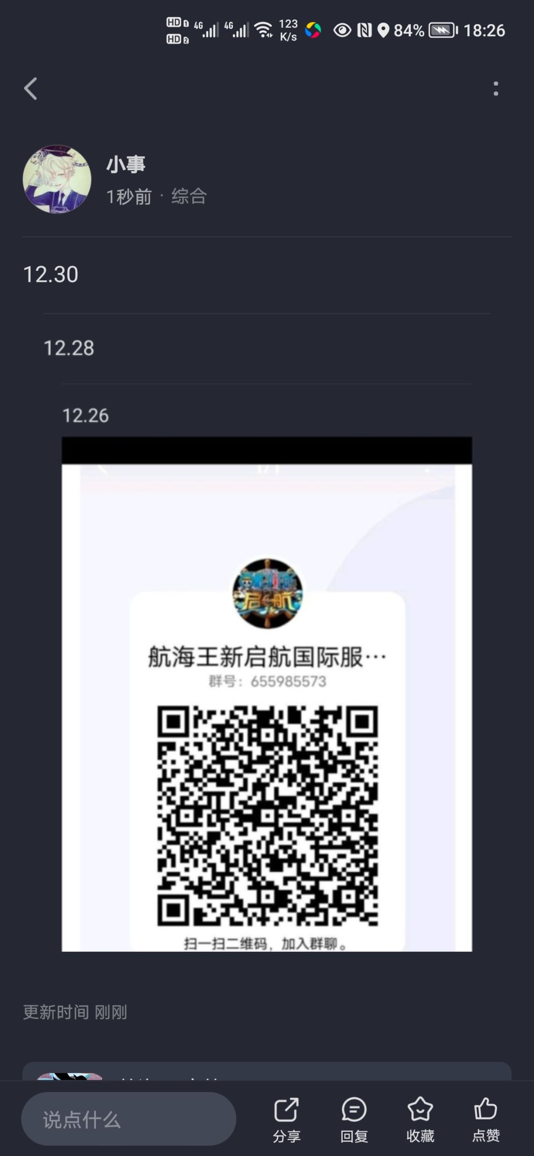 动态图片 1