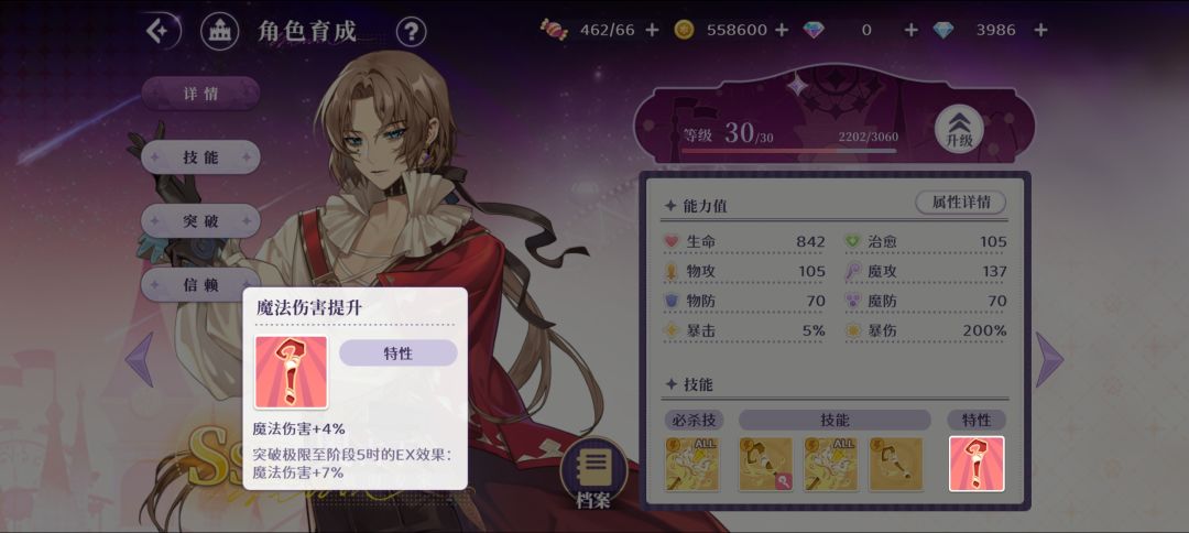 跪求告知 1