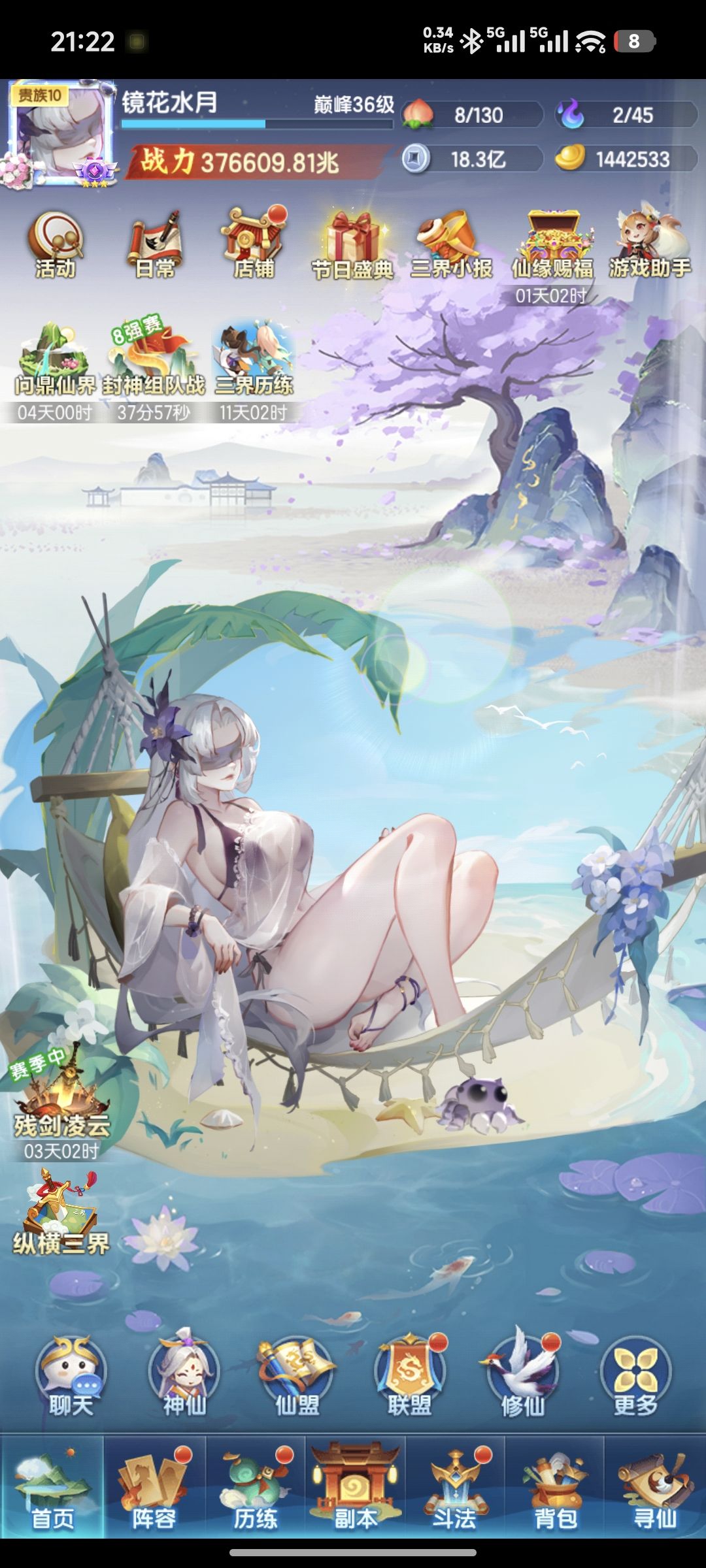 记录贴第580天 1