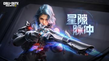 解读孤星的指引！传说级LAG 53震撼返场