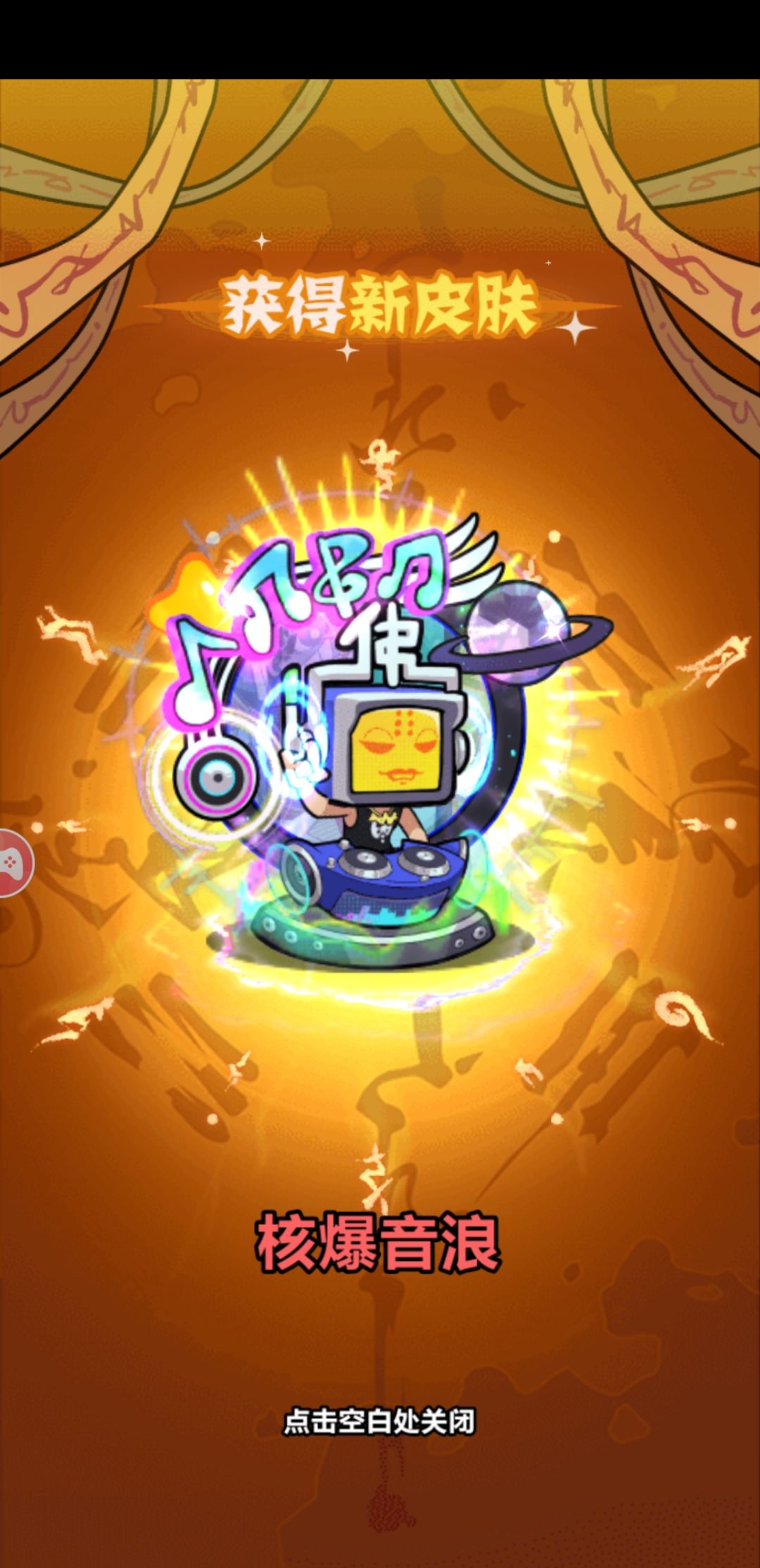 活动8000钻石试水,运气好运气好😊 1