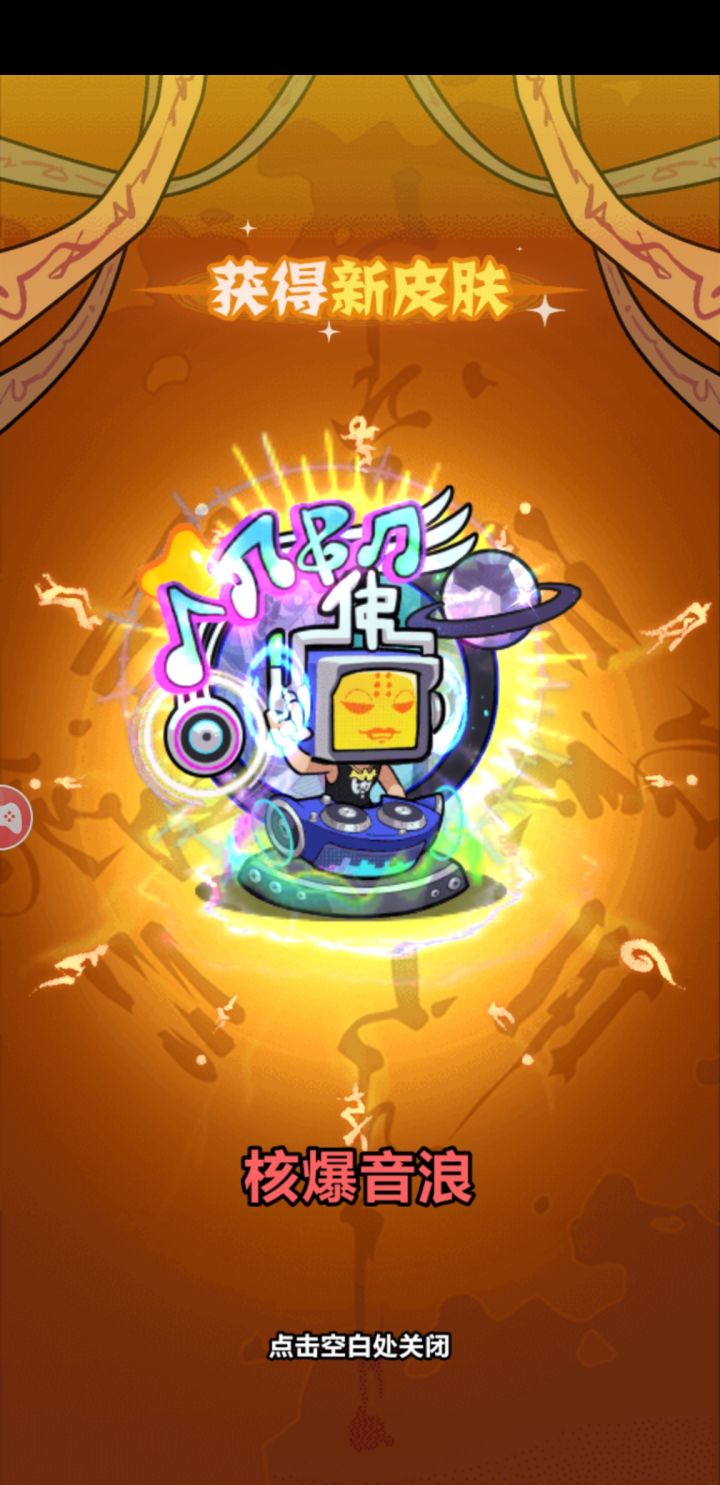活动8000钻石试水,运气好运气好😊截图