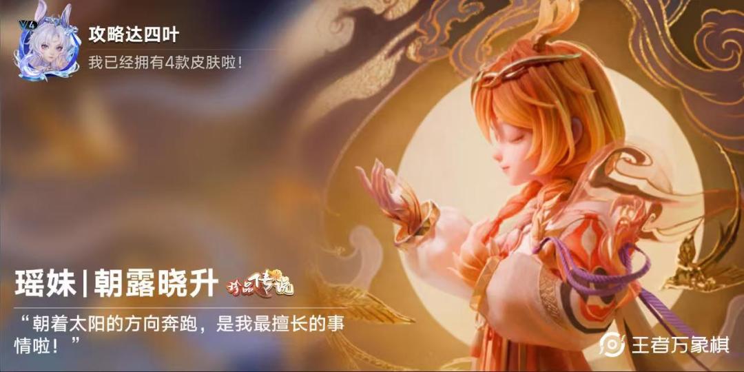 你们多少发出? 2