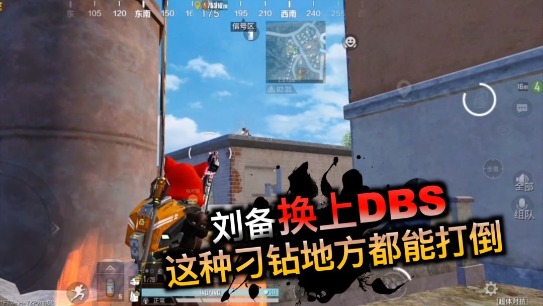 video-3859256