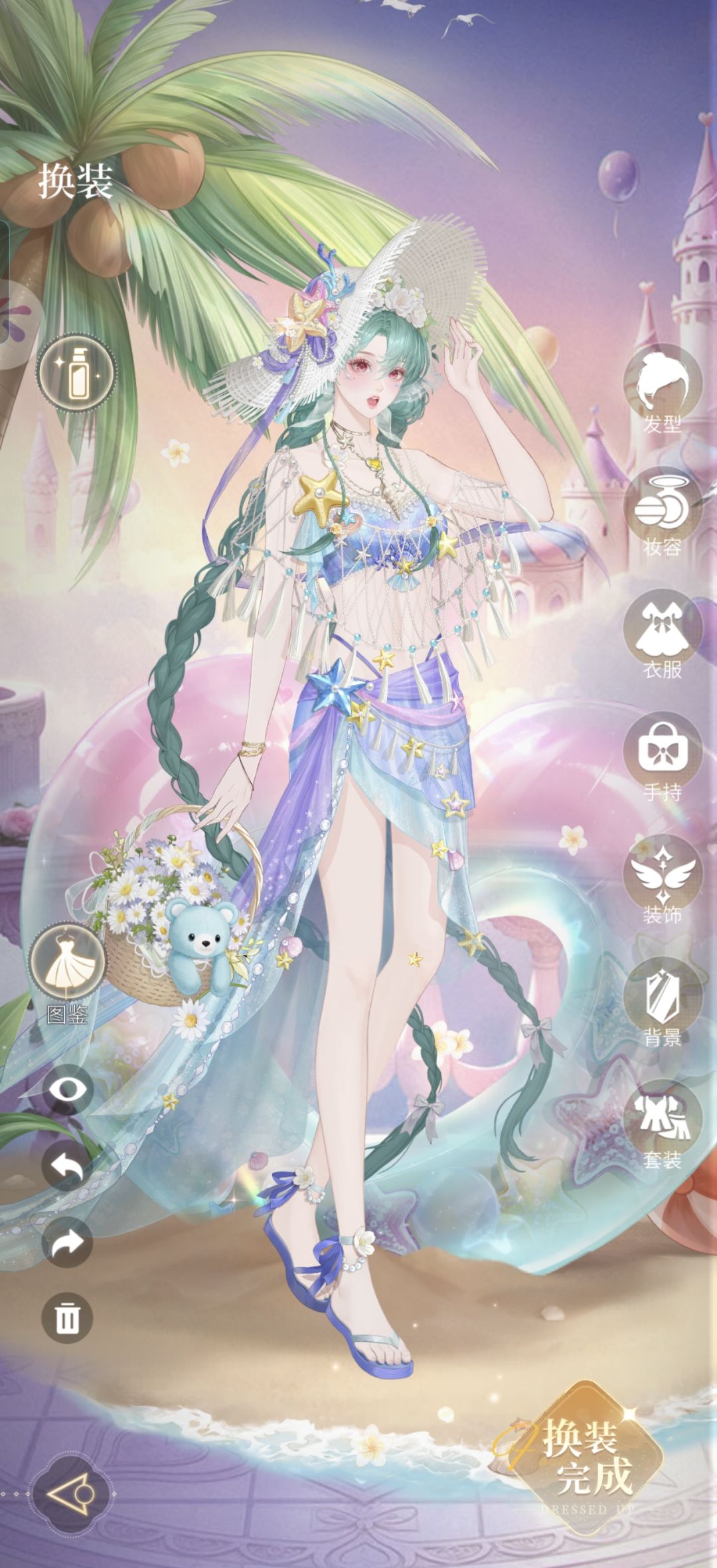 夏日限定! 1