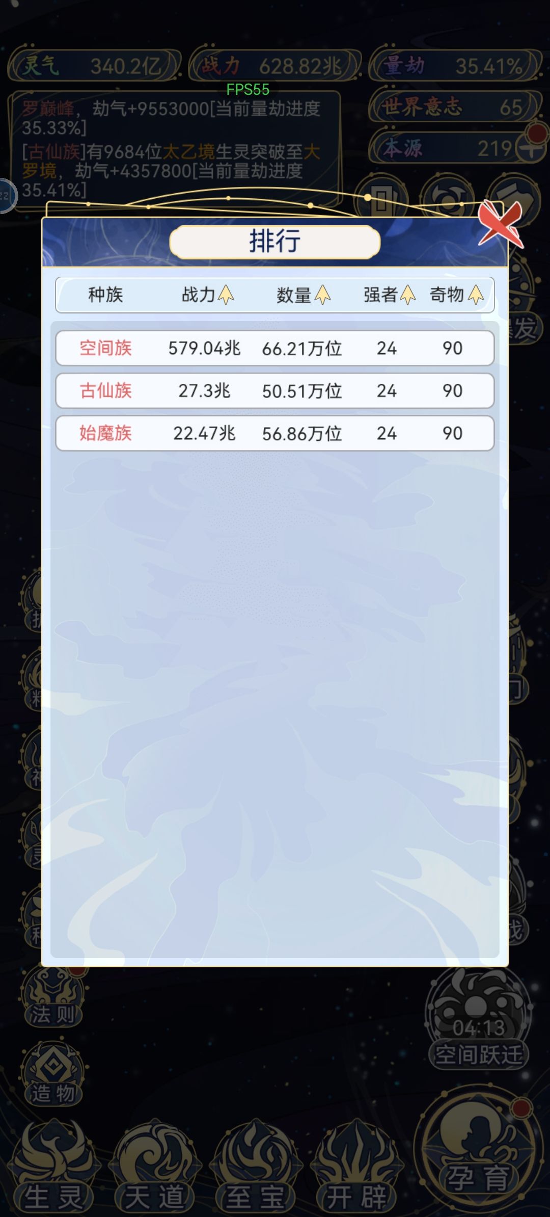 半天,还阔以吧。 2
