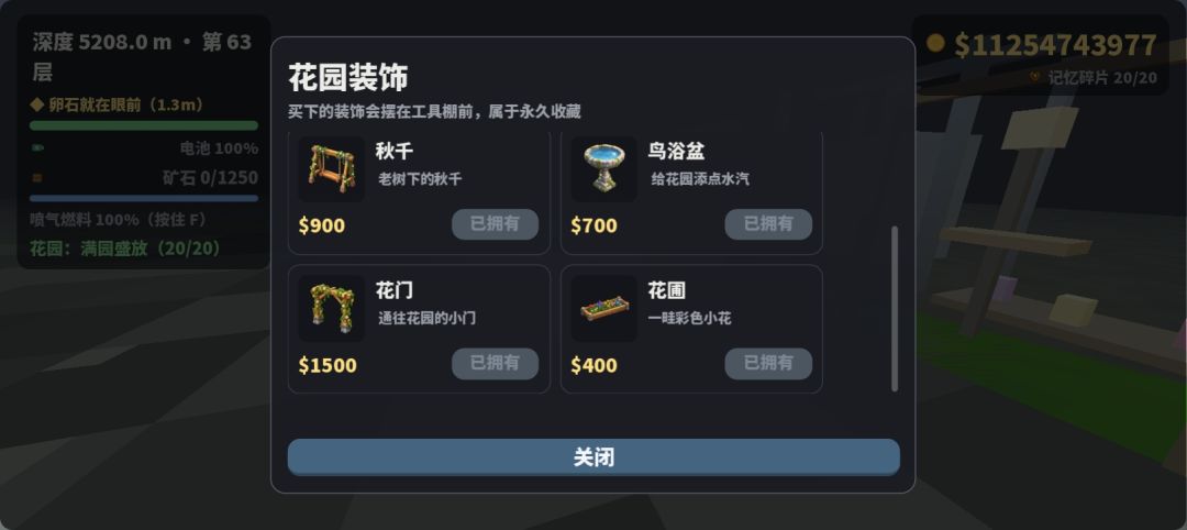 动态图片 4