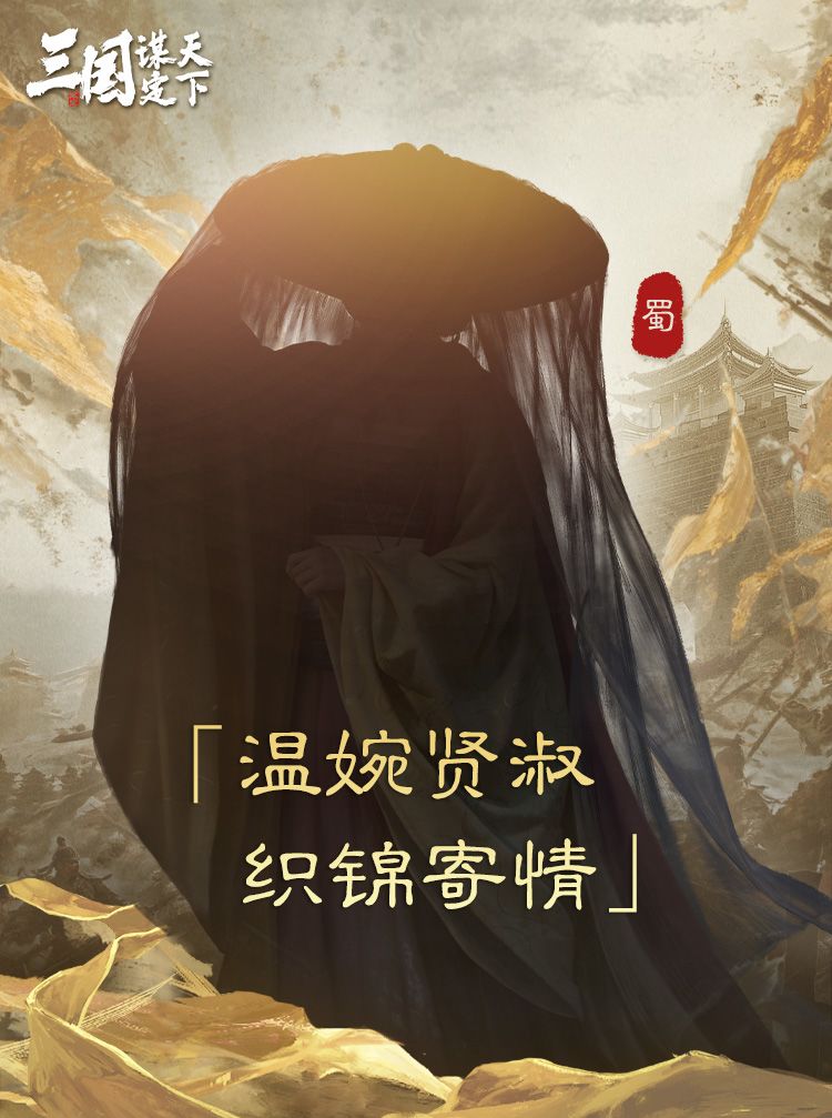 S3赛季新武将线索曝光! 1