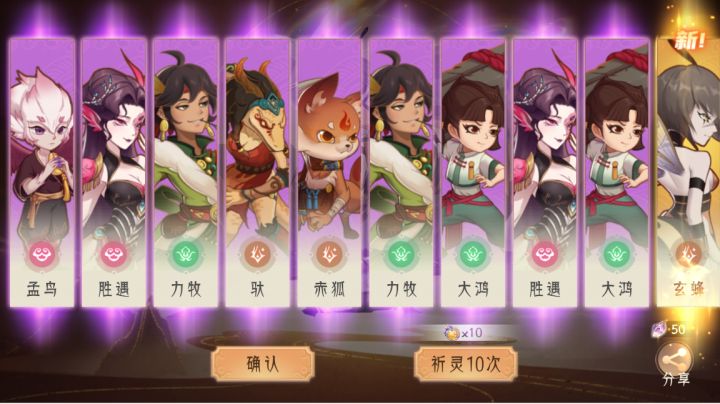 刚出炉的史诗玄蜂对比限时神话玄蜂。截图