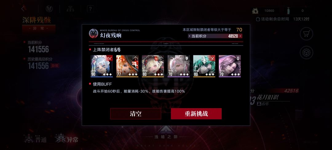 打完收工！ 3