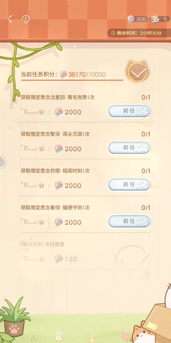 好耶,一个猫猫都没有呢~ 1
