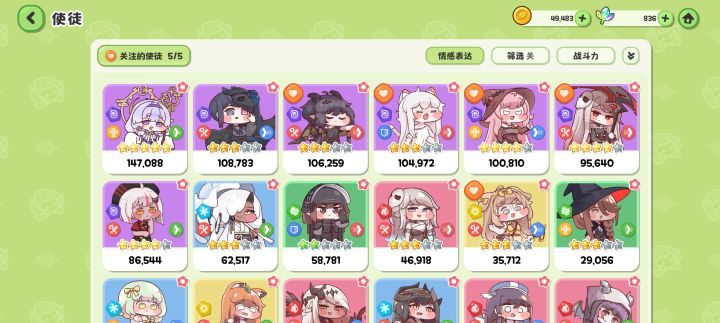 自选选vv还是雨伊截图
