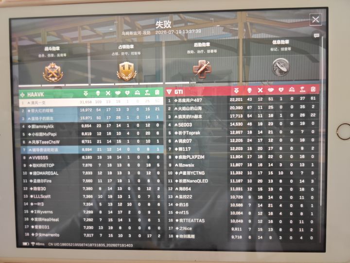 一个人打四分之一人头截图
