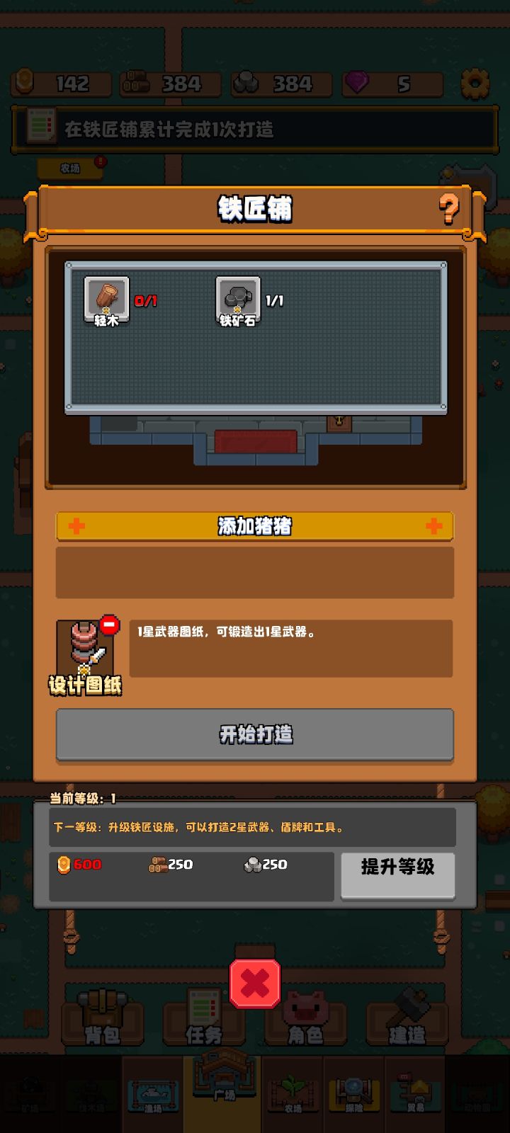 卡主线咯截图