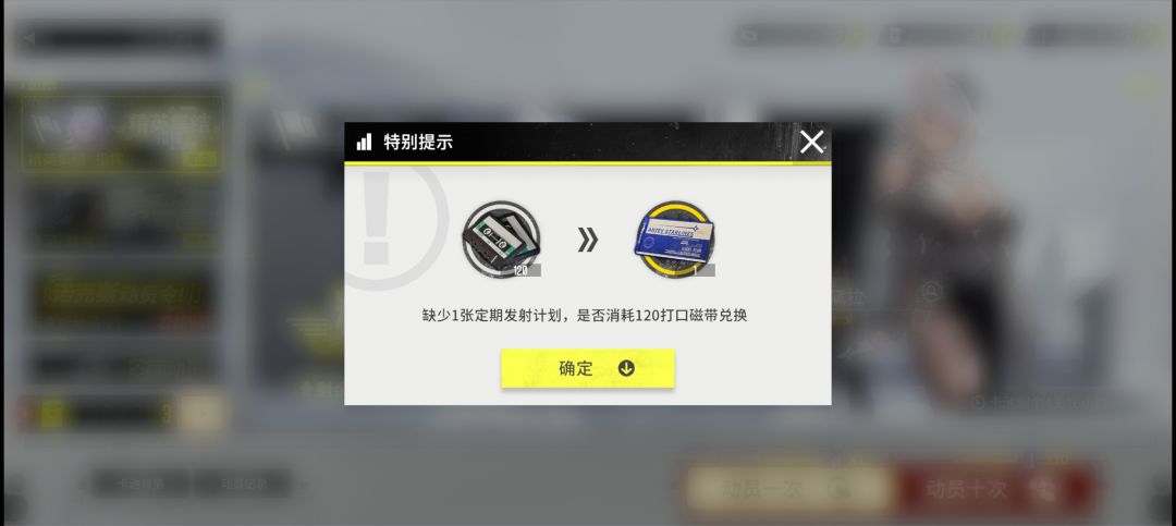 ……通关奖励用脚填的吗? 2