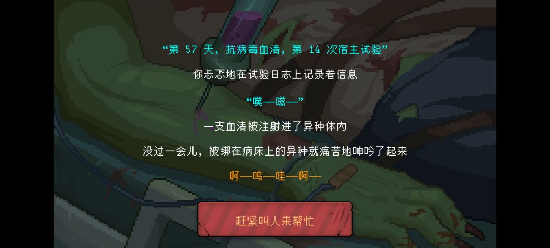 黎明之前 3