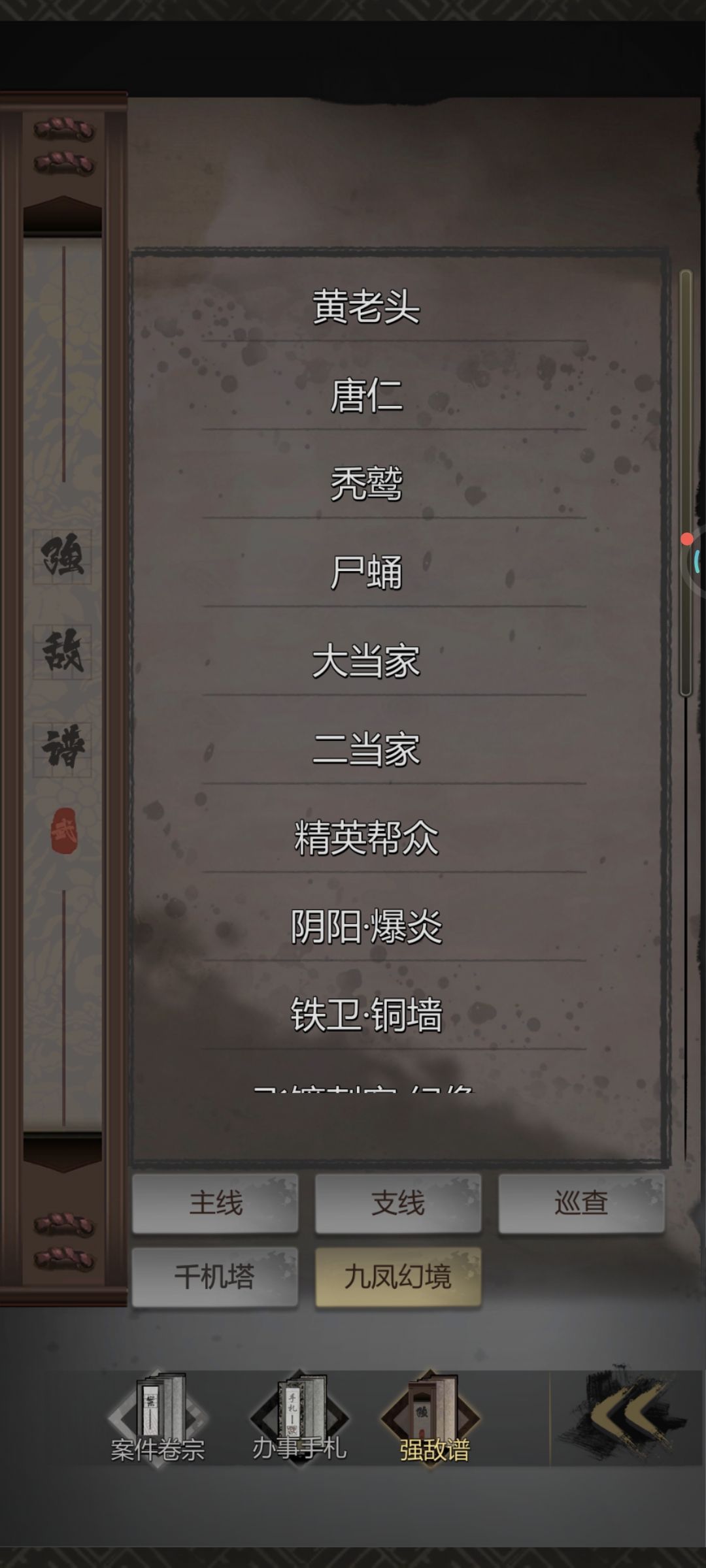 我氪了终身卡 依旧不适合玩这个游戏 5