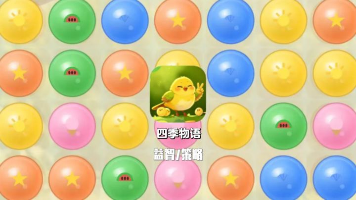 【养成小鸟家园】解压又治愈截图