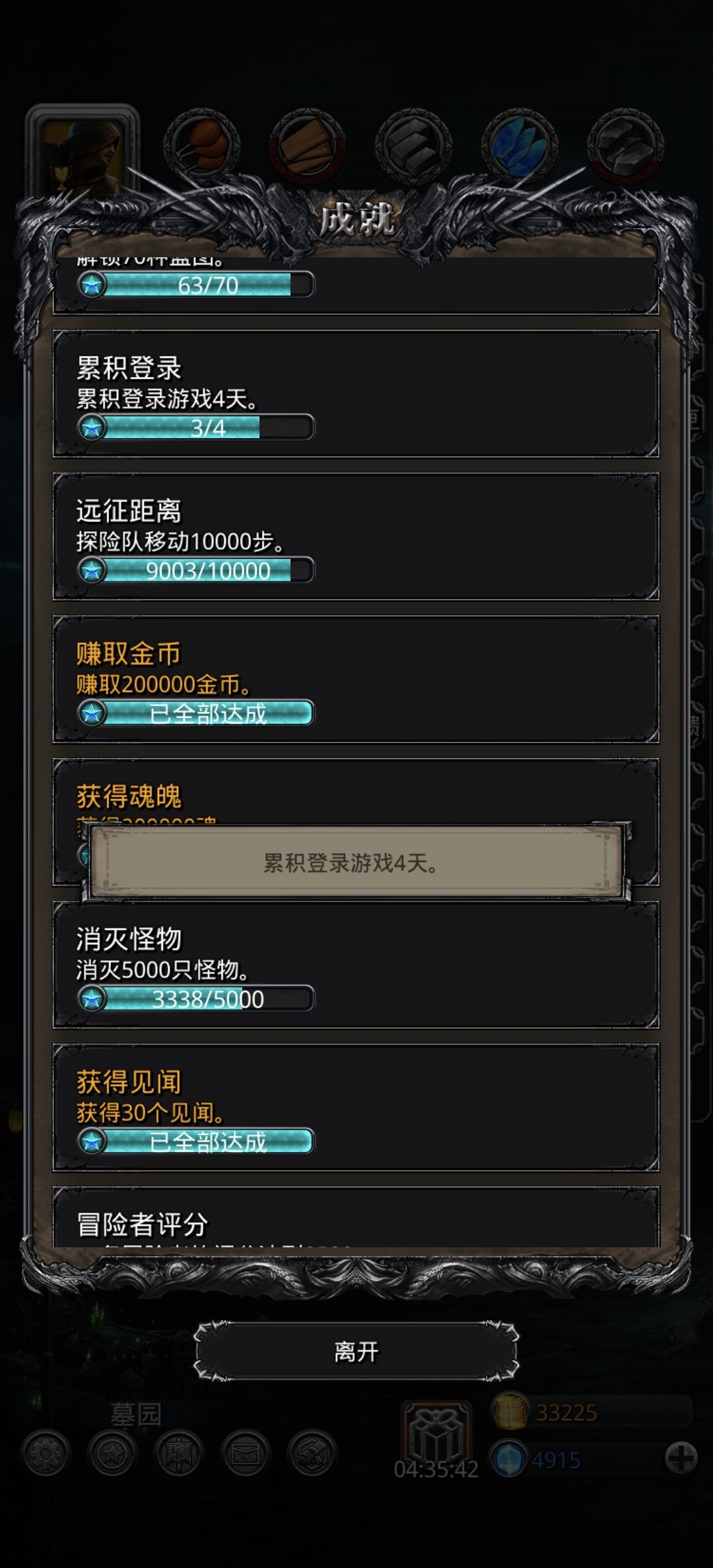 三天拿下尤尔,接下来怎么发育 1