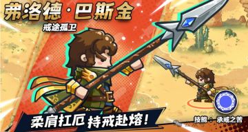 弗洛德技能解析及抽取建议